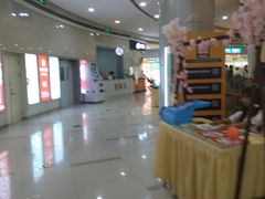 -万宝财富商业广场