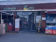 -中国石化长江道加油站