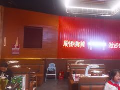 -核桃碳烤肉馆(深圳首店)