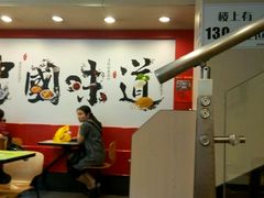 -真功夫(环市中路店)