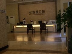 金琴口腔(太升旗舰店)-金琴口腔·正畸种植全科(太升北路店)