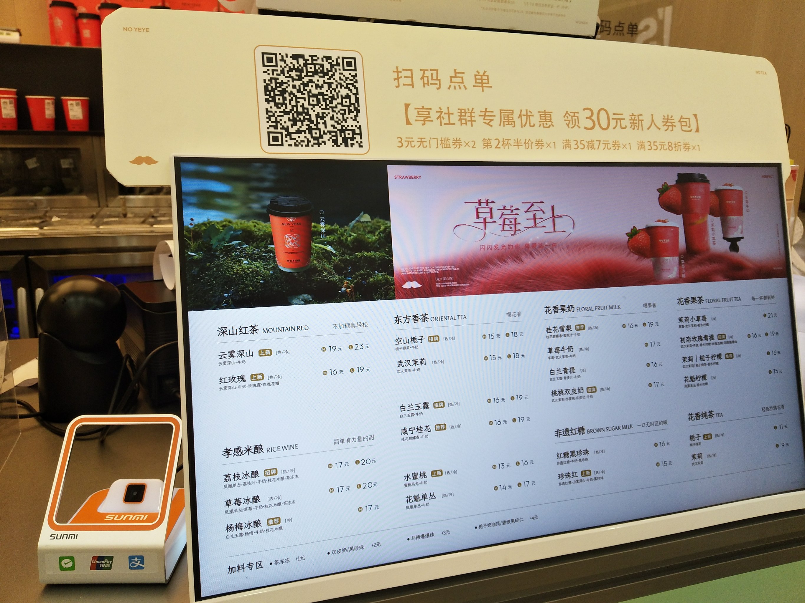 奶茶店未来收入预测怎么写(奶茶店未来收入预测怎么写好)