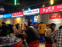 -Meet Sun韩式大排档(五一广场7MALL店)