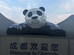 -汉庭优佳(成都一品天下蜀汉路东地铁站店)