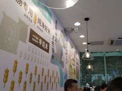 -华辉拉肠(同福店)