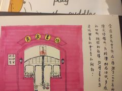 -良友书坊(安徽路店)