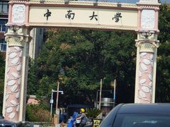 -奉天蚨祥饺子馆