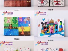 -缤纷鸟美术书法(交大校区)