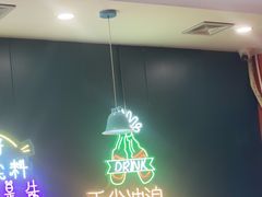 -牛吉韵·鲜切牛肉自助火锅(南山店)