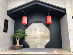 -禧宴Joyous Restaurant(禧园店)