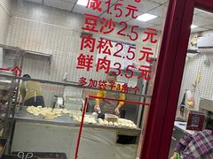 -上好酥烧饼(虹桥中心店)