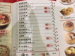 菜单-粤仔湾砂锅粥(广益哥伦布店)