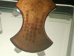 -湖北省博物馆