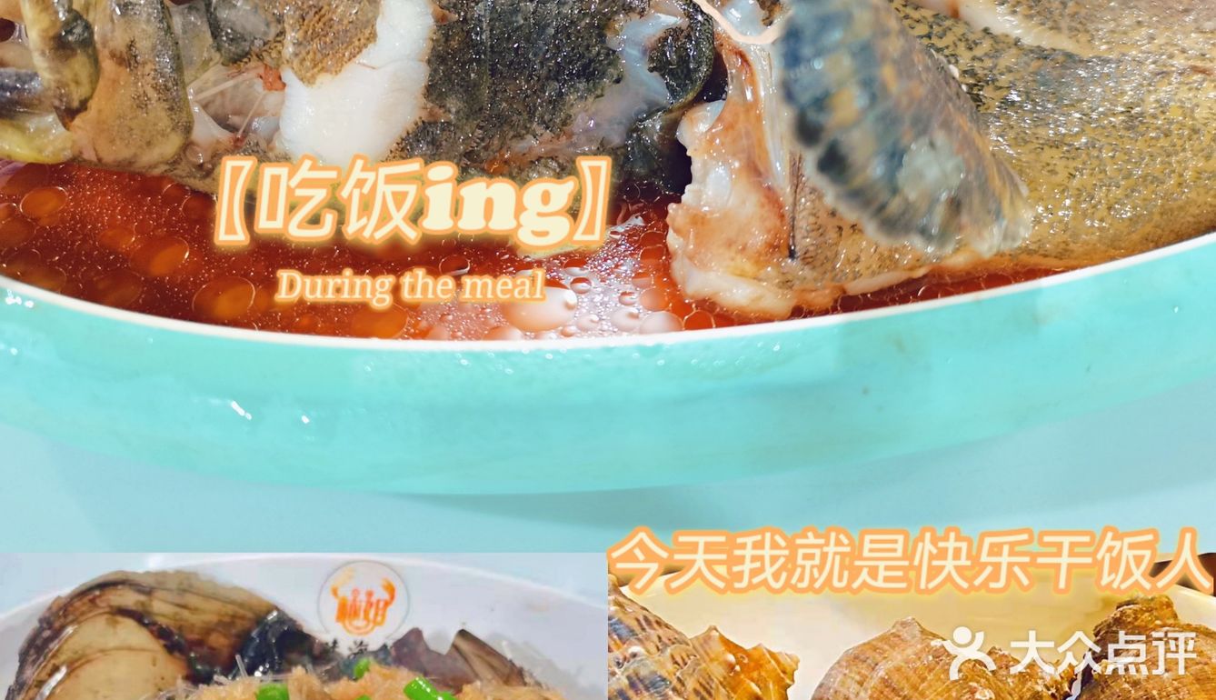 🌈快乐时光//三亚最具性价比的特色香味海鲜