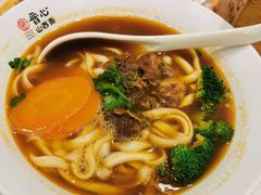 极品牛腩面-晋心山西面(壹方城店)