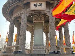 -翰园碑林
