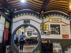 -同得兴 Since·1995 传统苏式面馆(嘉馀坊店)