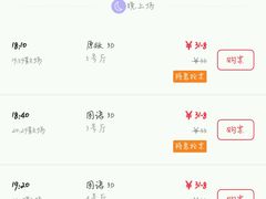 -大地影院(上海南汇店)