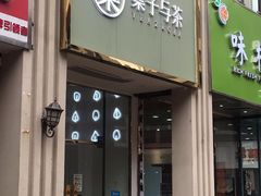 -万达广场(扬州邗江店)