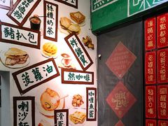 -華叔茶記