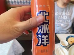 -巴依老爷新疆美食(魏公村店)