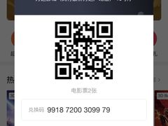 -万达影城(闵行颛桥万达广场杜比影院店)