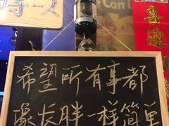 -故事小酒馆