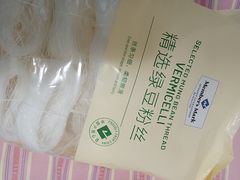-山姆会员商店(杨桥西路店)