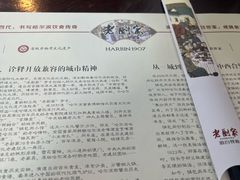 -老厨家(友谊路总店)