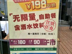 -大渔铁板烧(蛇口店)