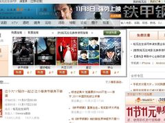 -格瓦拉生活网