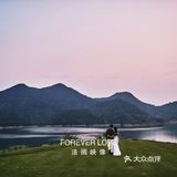 法国映像|FOREVER LOVE 一瞬·感动一生