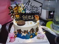 -咖咖熊蛋糕定制·蓝风车动物奶油