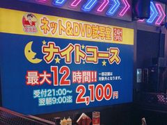 -暴走の烧肉党.自助烤肉(金唐新光界店)