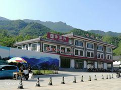 -野三坡百草畔景区
