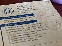 -Be Lived Cafe比例咖啡(摩天轮店)
