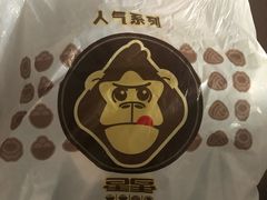 -星星奶冰·汤圆(甘肃路店)
