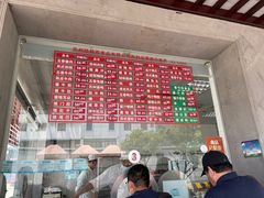 -陆稿荐观前街店