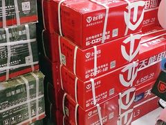 -全星车行电动车维修