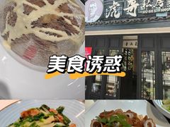 -虎哥私房菜(馒头山店)