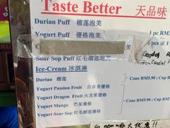 -天品味 一口吃榴莲泡芙