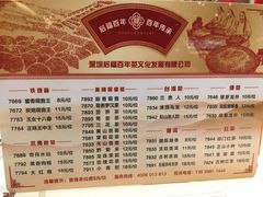 菜单-稻香酒家·34年老字号·港式粤菜(汉街店)
