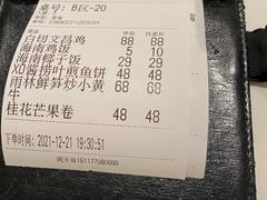 -香香海南菜餐厅