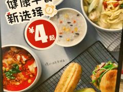 -西少爷(十里堡店)