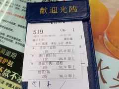 -新辉港式茶餐厅(北栅店)