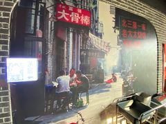 -北三老太太烧烤(人生一串上榜店)