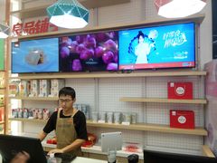 -良品铺子(长和国际店)