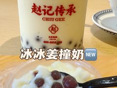 -赵记传承·中式甜品(珠海香洲柠溪大道店)