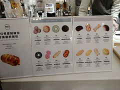 -烫面包·面包烘焙(绿地缤纷城店)