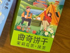 -吴裕泰茶庄(前门大街店)
